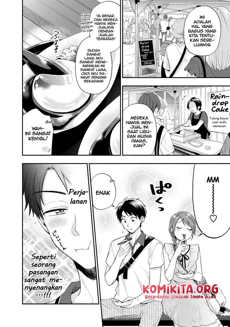 Kono Kaisha ni Suki na Hito ga Imasu chapter 17